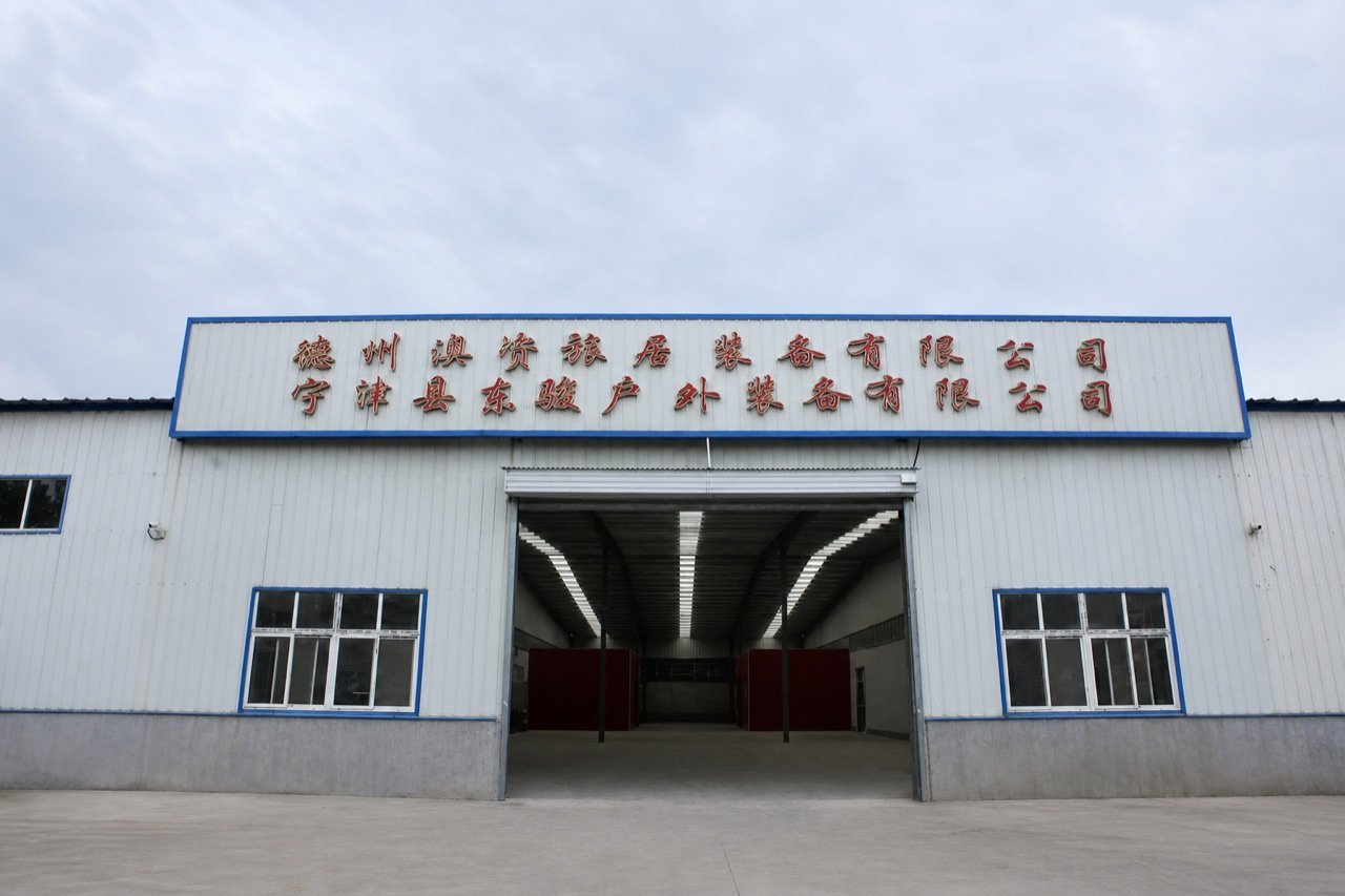 AOZI factory exterior