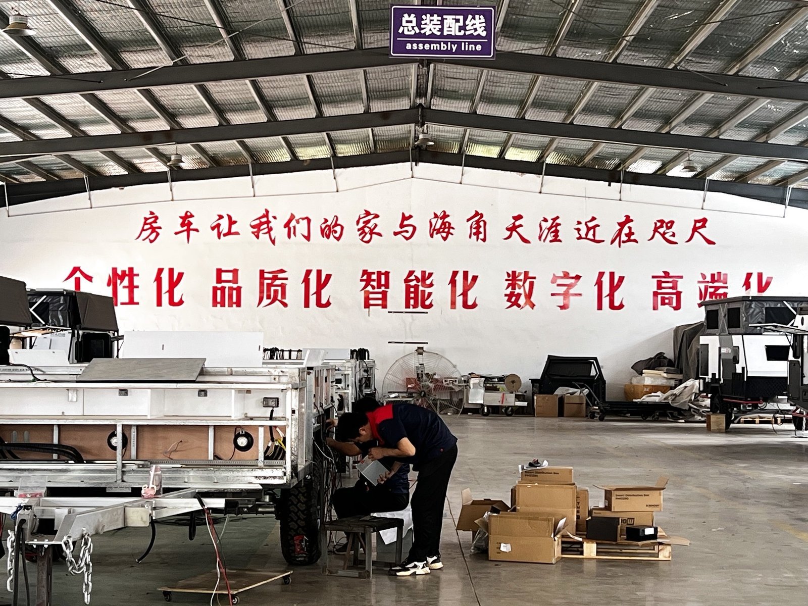 Factory team
